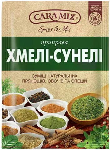 Хмелі-сунелі Caramix 25 г